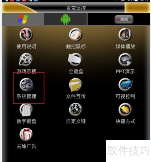 ٱңأ[4]ֻԶ̿ƵԿػ