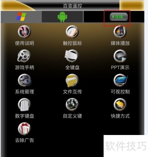 �ٱ�ң�أ�[3]������ֻ�������Ϊ���