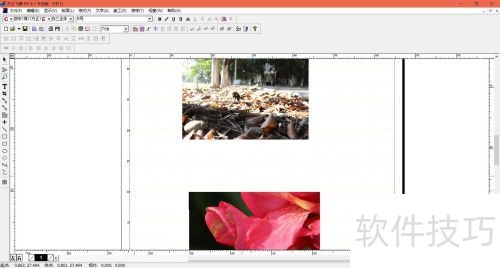 方正飞腾软件如何进行页面的放大和缩小? 方正飞腾软件如何进行页面的放大和缩小?
