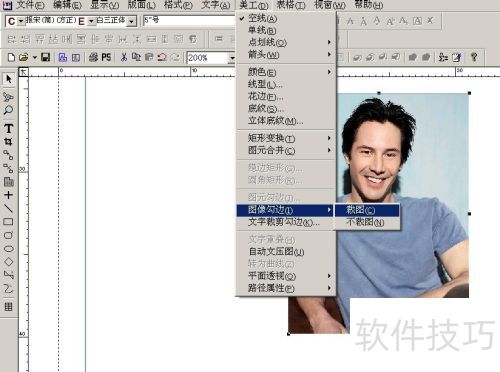 ��������ͼƬ�ü�����