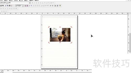 方正飞腾软件如何倾斜、旋转图或文章? 方正飞腾软件如何倾斜、旋转图或文章?