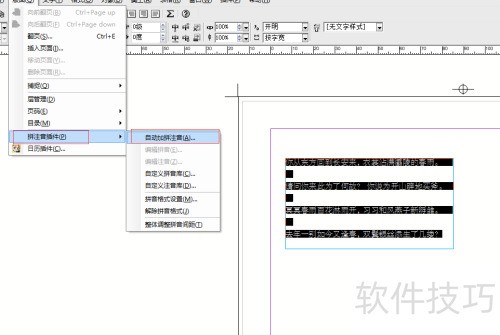 ����������ô�����ּ�ƴ��