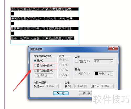 ����������ô�����ּ�ƴ��