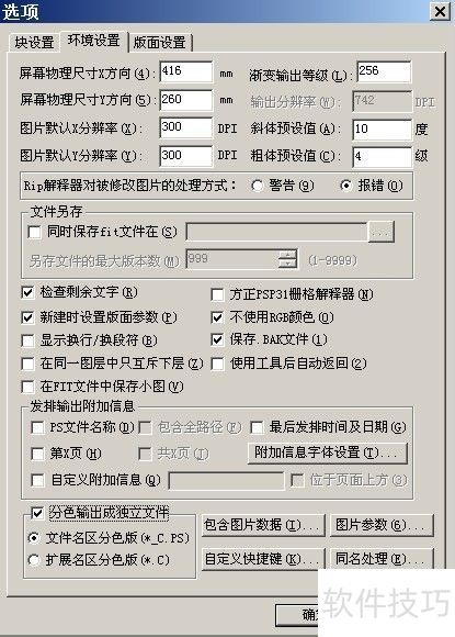 �����������ʵ�ַ�ɫ���