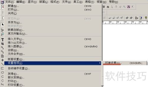 �����������ʵ�ַ�ɫ���