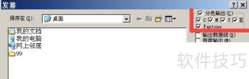 �����������ʵ�ַ�ɫ���