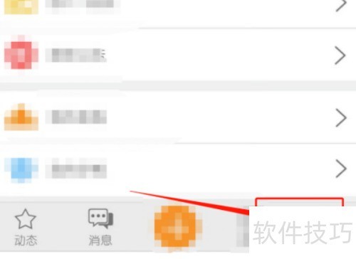 �ֽ���ѧ��ô�ύ��ҵ