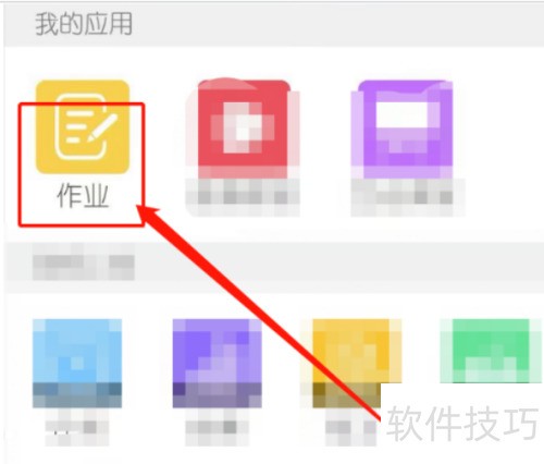 �ֽ���ѧ��ô�ύ��ҵ