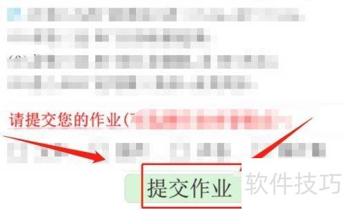 �ֽ���ѧ�����ύ��ҵ?