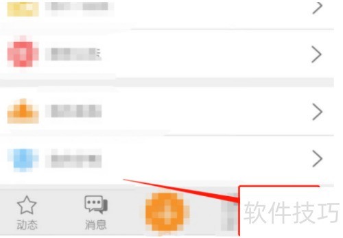 乐教乐学在哪交作业 乐教乐学在哪交作业