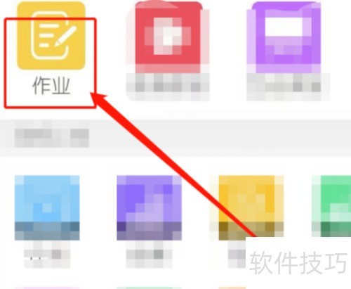 乐教乐学在哪交作业 乐教乐学在哪交作业