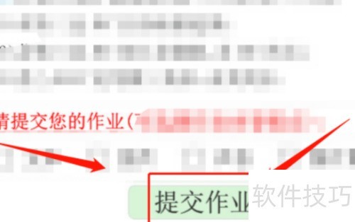 乐教乐学在哪交作业 乐教乐学在哪交作业