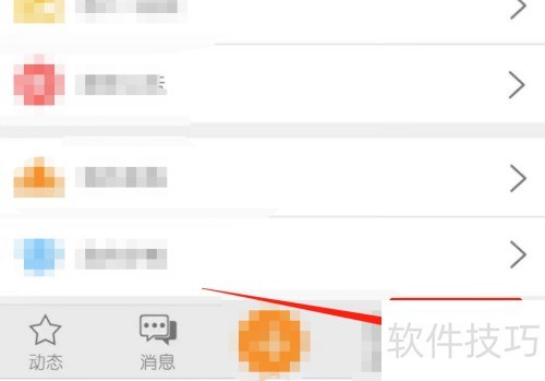 乐教乐学提交作业方法 乐教乐学提交作业方法