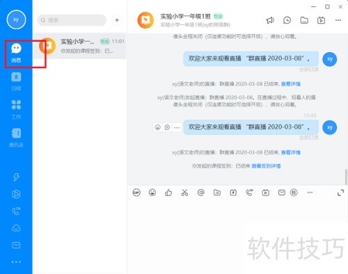 ���԰涤����ôʹ�ã�