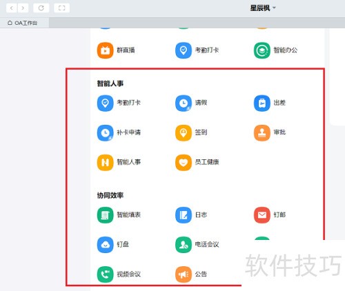 ���԰涤����ôʹ�ã�