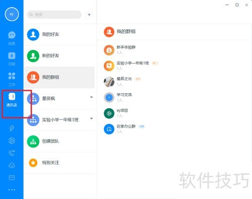 ���԰涤����ôʹ�ã�