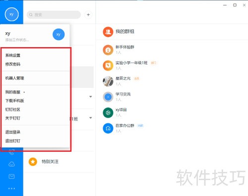 ���԰涤����ôʹ�ã�