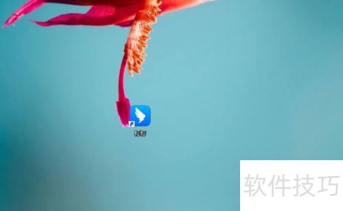 电脑版钉钉怎样修改密码 电脑版钉钉怎样修改密码