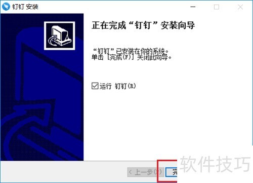 ���԰涤����ô���ذ�װ