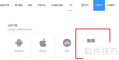 ���԰涤����ô���ذ�װ
