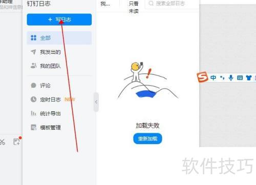 ���԰涤������д��־