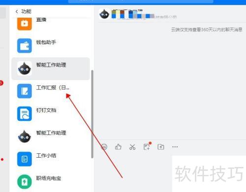 ���԰涤������д��־