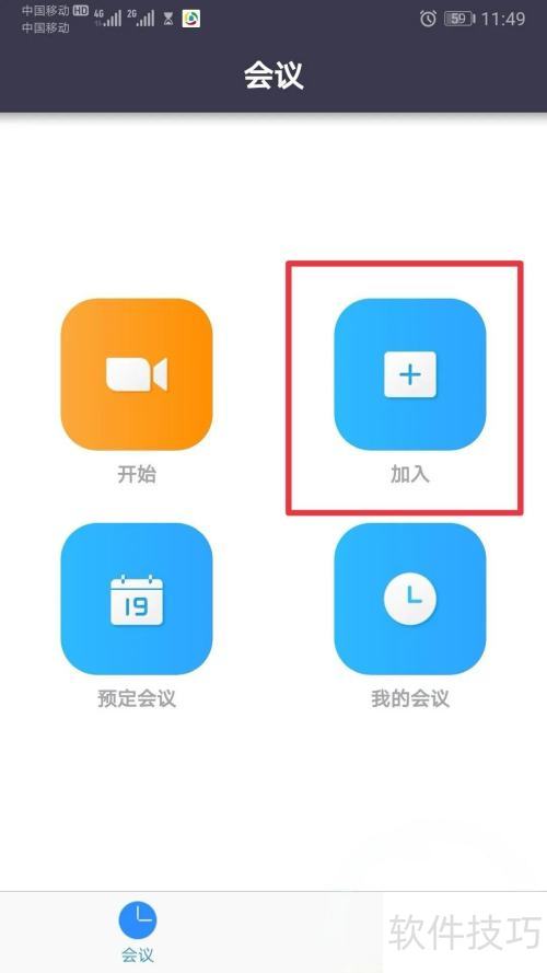 ������ֻ��Ͻ�����Ƶ����