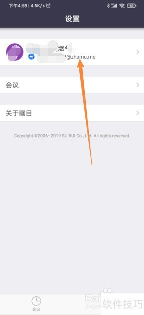 ��Ŀ����޸���Ļ����