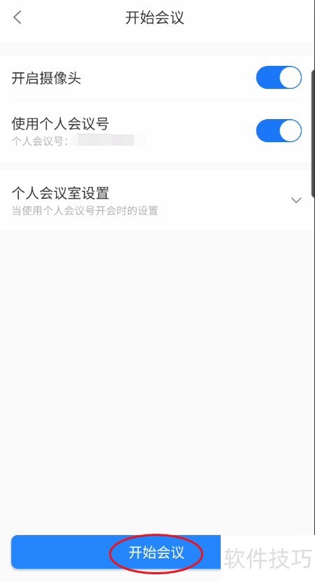 瞩目如何关闭视频改名权限 瞩目如何关闭视频改名权限
