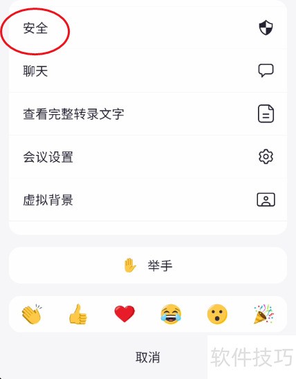 瞩目如何关闭视频改名权限 瞩目如何关闭视频改名权限