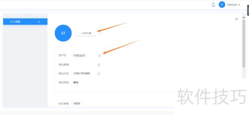 ��Ŀ����޸���Ļ����