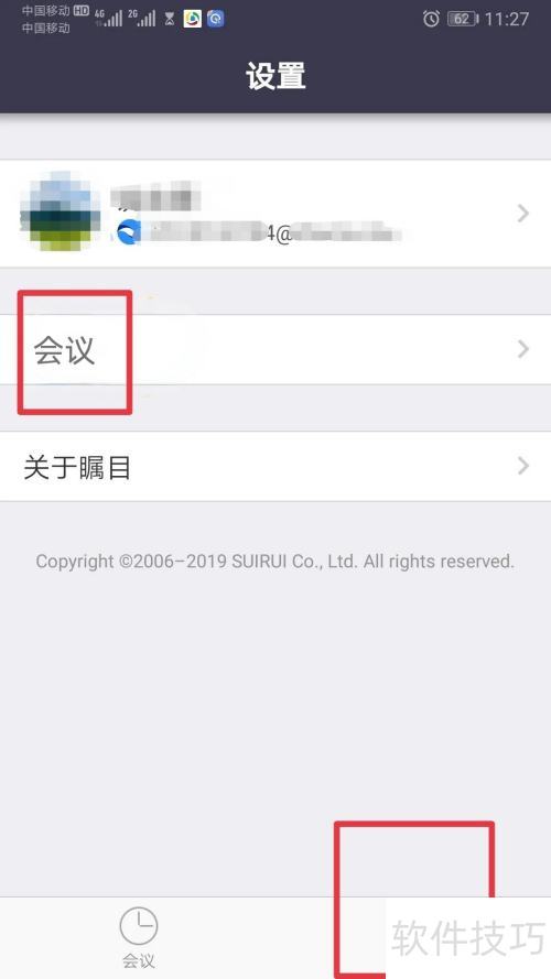 ������ֻ��Ͻ�����Ƶ����