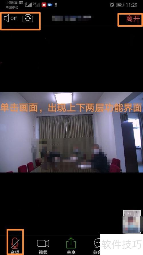 ������ֻ��Ͻ�����Ƶ����