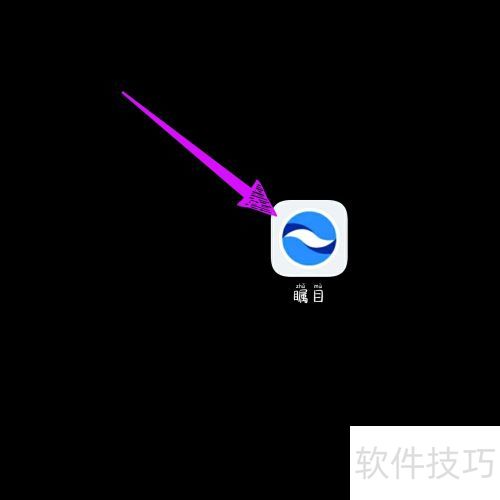 瞩目如何更改个人会议号? 瞩目如何更改个人会议号?