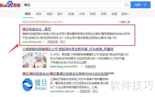 瞩目怎么修改头像? 瞩目怎么修改头像?