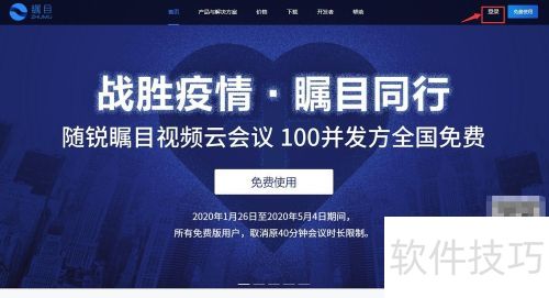 瞩目怎么修改头像? 瞩目怎么修改头像?