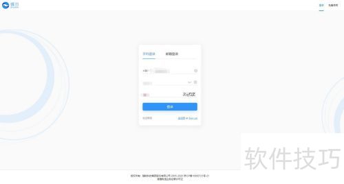瞩目怎么修改头像? 瞩目怎么修改头像?