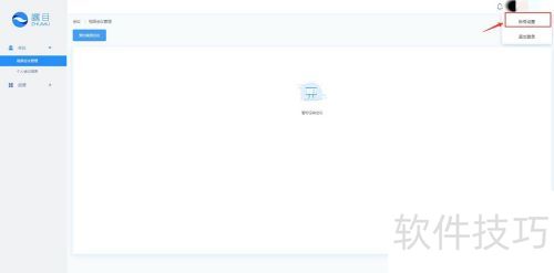 瞩目怎么修改头像? 瞩目怎么修改头像?