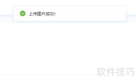 瞩目怎么修改头像? 瞩目怎么修改头像?