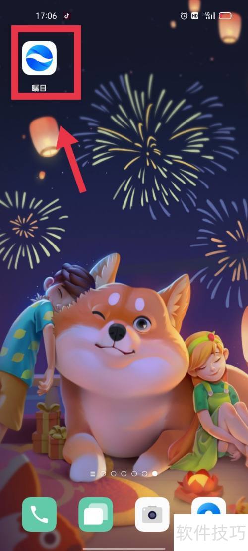 瞩目怎么更换头像 瞩目怎么更换头像