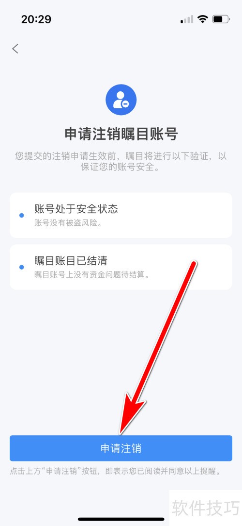 ��Ŀ���ע���˺�