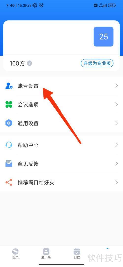 ��Ŀ��ôע���˺ţ�