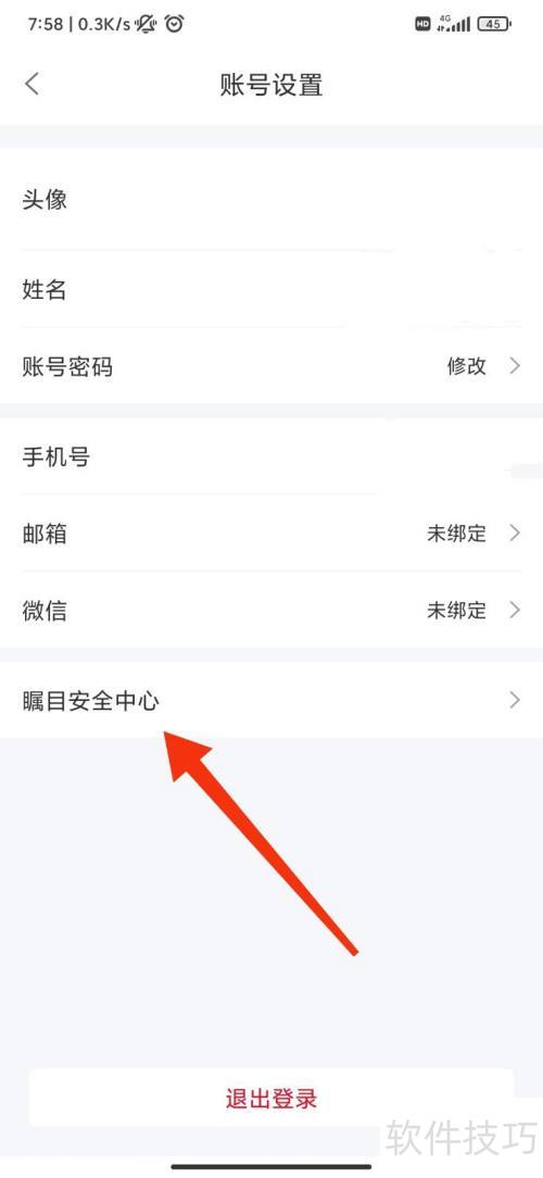 ��Ŀ��ôע���˺ţ�