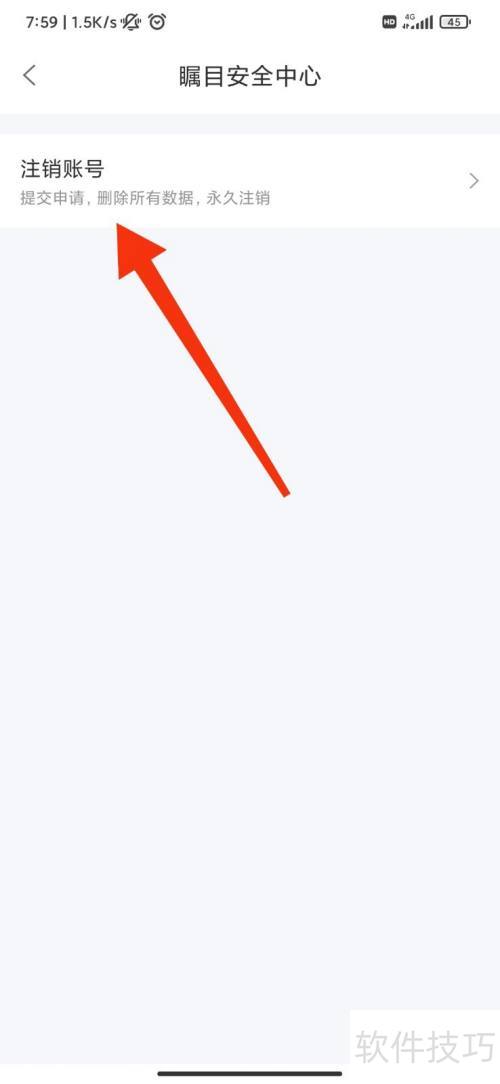 ��Ŀ��ôע���˺ţ�