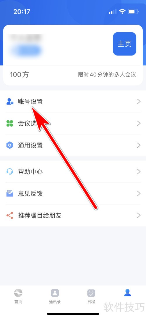 ��Ŀ���ע���˺�