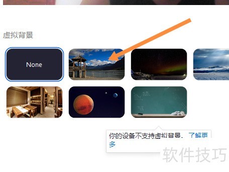 瞩目背景怎么换 瞩目背景怎么换