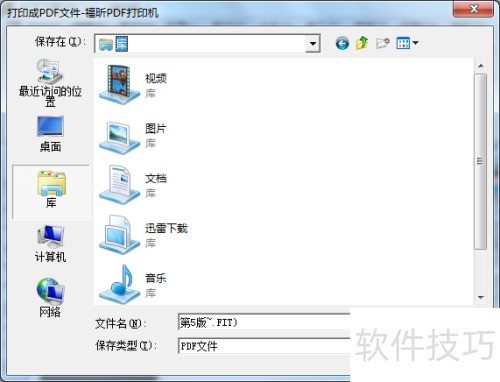 ����ʹ�÷������������Ű沢��ӡ��
