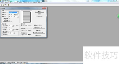 ����ʹ�÷������������Ű沢��ӡ��