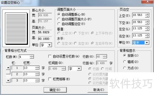 ����ʹ�÷������������Ű沢��ӡ��