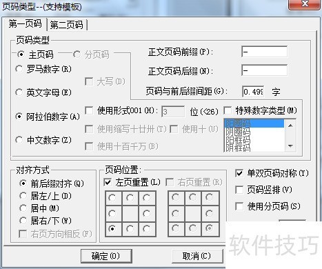����ʹ�÷������������Ű沢��ӡ��
